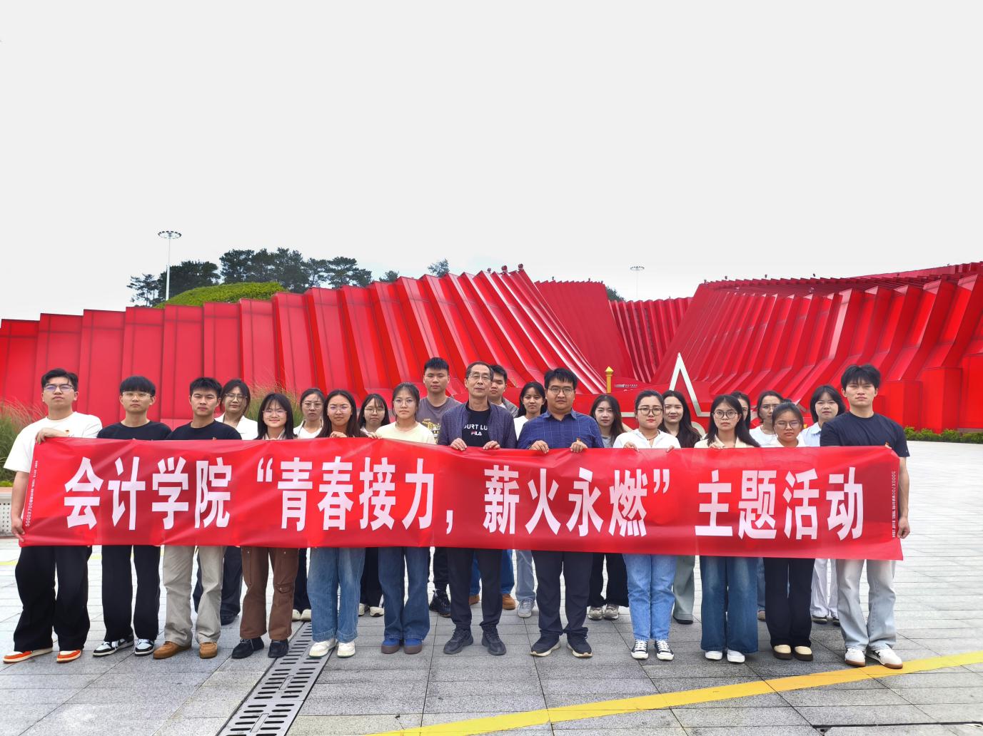 永利ylg集团官网师生赴贵州长征文化数字艺术馆参观学习