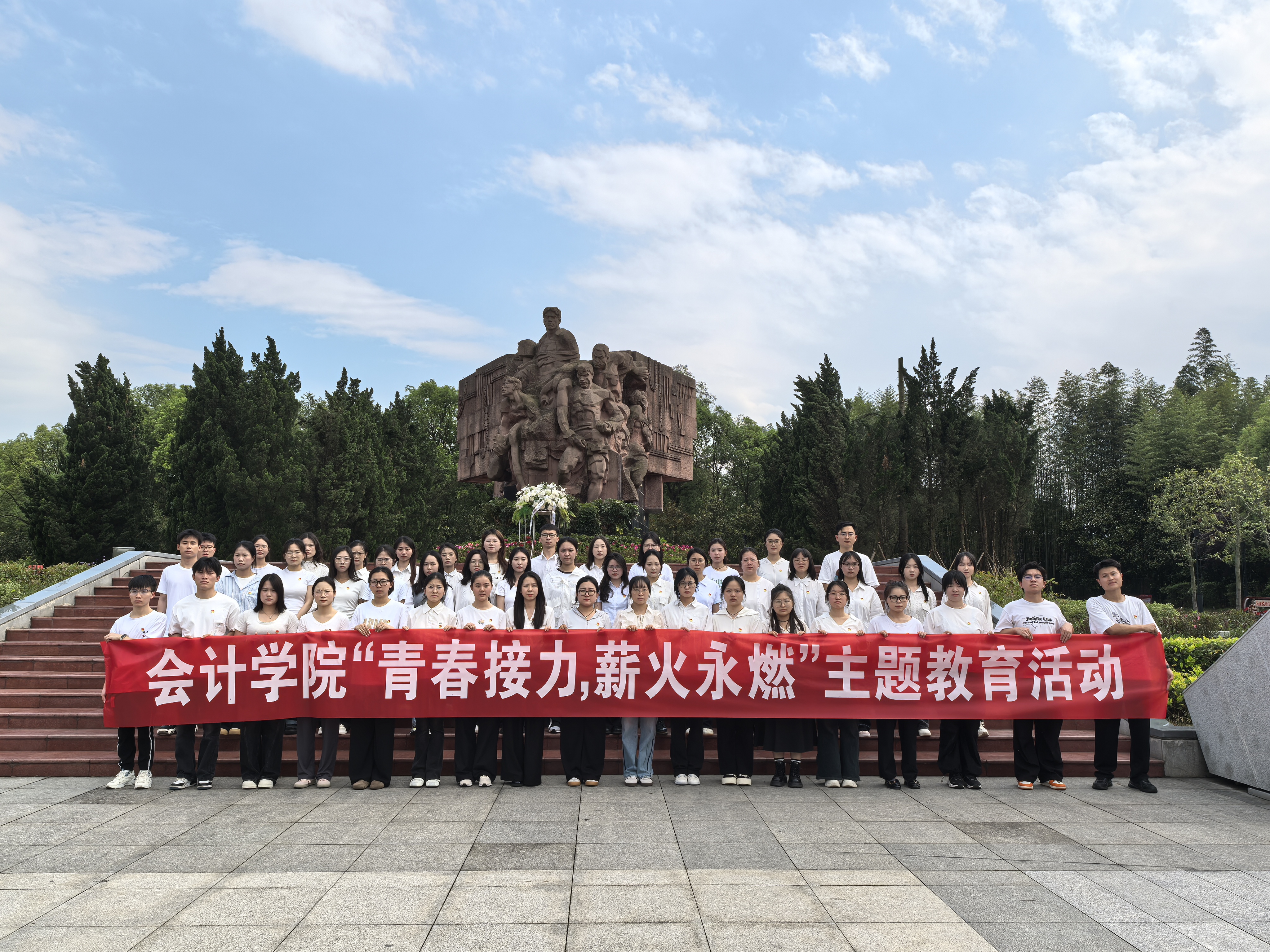永利ylg集团官网赴息烽集中营开展“青春接力，薪火永燃”主题活动