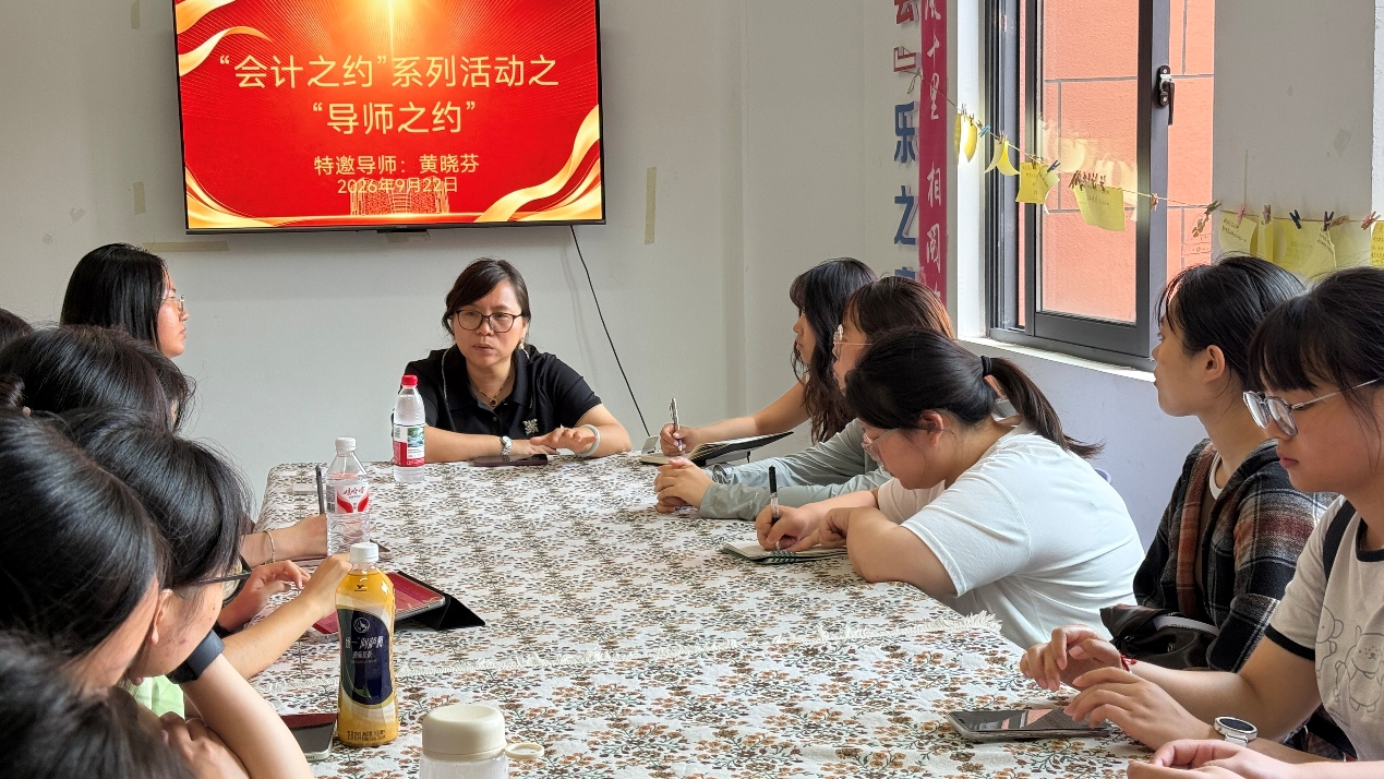 2026年9月22日公司举办第11期“导师之约”活动