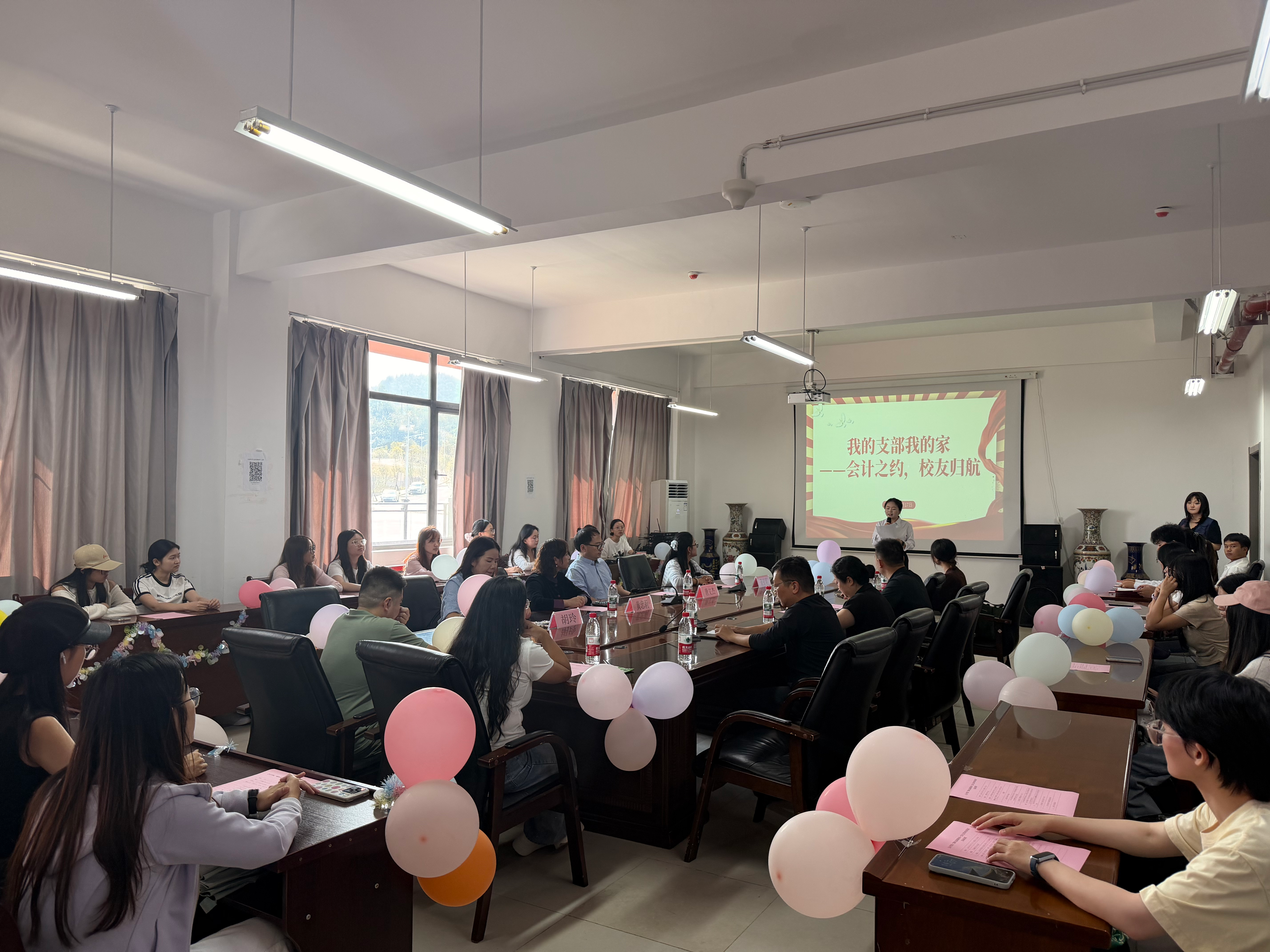 永利ylg集团官网开展“我的支部我的家——会计之约·员工归航”活动